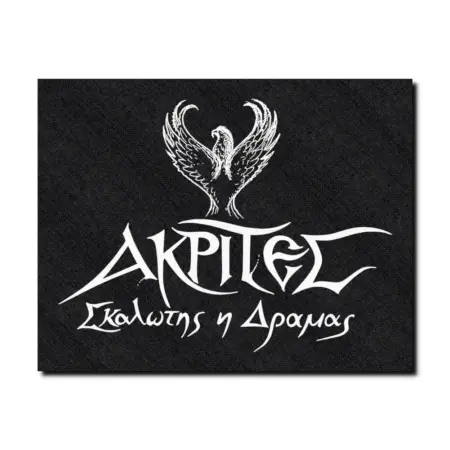 Akrites Back Patch, Akrites Logo Oversize Patch